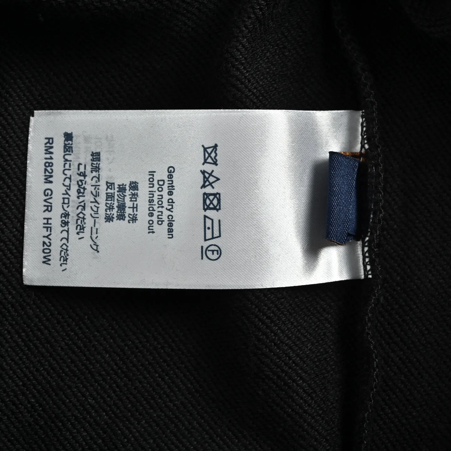Louis Vuitton/Louis Vuitton leather label letter embroidered crew neck sweatshirt